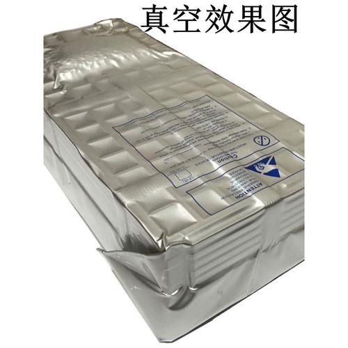 ic原装芯片半导体电子元器件bga原装圆盘托盘真空包装袋st铝箔袋